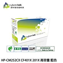 【MR3C】客訂請先詢問 含稅附發票 榮科 Fuji-Xerox FX-DP3105 CT350936 環保碳粉匣 有環保標章 歷史價格詳細信息