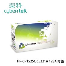 HP CE322A (128A) 黃色全新副廠碳粉匣 CM1415FN / CP1525NW 歷史價格詳細信息