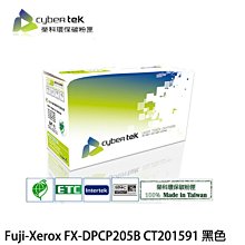 FujiXerox CT201591 黑色高容量填充碳粉(含載體)+晶片組 CP105b/CP205/CM205b/CM205f/CP215w/CM215b 歷史價格詳細信息