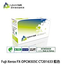 【MR3C】客訂請先詢問 含稅附發票 榮科 Fuji-Xerox FX-DP3105 CT350936 環保碳粉匣 有環保標章 歷史價格詳細信息