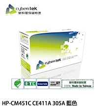 [含稅] CyberTek 榮科 HP CF400A 環保碳粉匣 HP-CM252B 歷史價格詳細信息