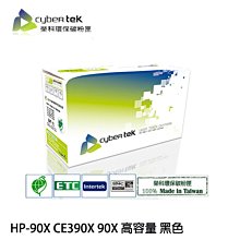 【MR3C】客訂請先詢問 含稅附發票 榮科 Fuji-Xerox FX-DP3105 CT350936 環保碳粉匣 有環保標章 歷史價格詳細信息
