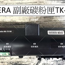高雄-佳安資訊(含稅)KYOCERA P2235DN/M2635dn全新裸裝原廠黑色碳粉匣TK-1156/TK-1186 歷史價格詳細信息