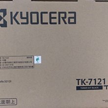 含稅》Kyocera TASKalfa京瓷美達  3010i 影印機原廠碳粉匣 TK-7109 3010i TK7109 歷史價格詳細信息
