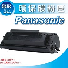 Panasonic KX-FA83E 原廠雷射碳粉匣*2支 歷史價格詳細信息