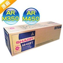 夏普原廠碳粉SHARP AR-5316/AR-5320 016FT/202FT M162 M205 M207 5320E 歷史價格詳細信息
