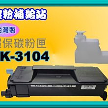 碳粉補給站【台灣製/附發票/130A】M176n/M177fw 環保碳粉匣CF350A~CF353A 歷史價格詳細信息