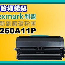 LEXMARK E250A11P 原廠原裝黑色碳粉匣 早碳粉30 歷史價格詳細信息