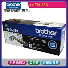 【Brother】Brother TN-263 Y 原廠黃色碳粉匣(l3750/3270) 歷史價格詳細信息
