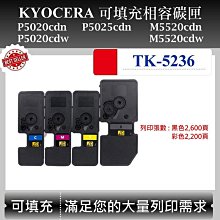 KYOCERA 京瓷 TK-5236/TK5236 黃色相容碳粉匣 歷史價格詳細信息