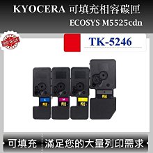 京瓷 KYOCERA  TK-5246K/TK5246K 黑色相容環保碳粉匣 歷史價格詳細信息