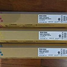 適用理光mp c3501墨粉盒 c3001/3500一件 歷史價格詳細信息