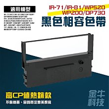 WP20A0白 安菲米皮革高背吧椅 歷史價格詳細信息