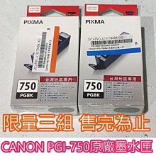 台灣本地 快速出貨#USB充電補光循環扇#戶外便攜壁掛電風扇 桌面檯燈 臺式風扇 歷史價格詳細信息