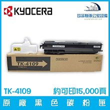 京瓷美達 KYOCERA TK-5246C 藍色原廠碳粉匣 適用:P5025cdn/ M5525cdn 歷史價格詳細信息