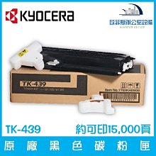 京瓷美達 kyocera ECOSYS M5525cdn A4彩色多功能複合機/A4彩色複合機/M5525 歷史價格詳細信息