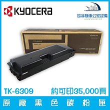 京瓷美達 kyocera ECOSYS M5525cdn A4彩色多功能複合機/A4彩色複合機/M5525 歷史價格詳細信息