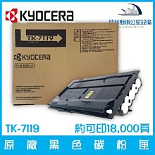 京瓷美達KYOCERA TASKalfa 2201 A3多功能複合式影印機(影印+傳真+網列+掃描)大台北免費安裝 歷史價格詳細信息