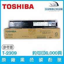 東芝 TOSHIBA T-3511J-Y原廠黃色碳粉匣(e-studio 281C,351C,451C,3511 0 歷史價格詳細信息
