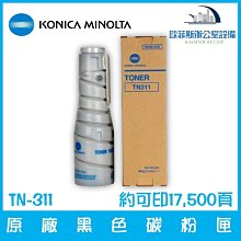 柯尼卡Konica Minolta TN-324 Y M C彩色原廠碳粉 Bizhub C258/C308/C368 歷史價格詳細信息