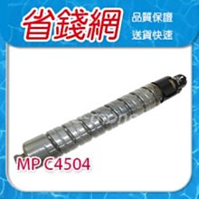 RICOH影印機碳粉AFICIO 1015/AFICIO 1018/AFICIO 1113.aficio1015/1018/1113.TYPE 1220D碳粉 歷史價格詳細信息