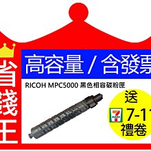 Ricoh 黑色碳粉匣 更換後的空匣 SP C250S 原廠碳粉匣(適用：SPC261DNw SPC261SFNw) 歷史價格詳細信息