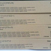全錄原廠4色碳粉 CT201370 DC-IV C3373 C3375 C2275 C4475 Fuji Xerox 歷史價格詳細信息