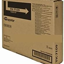 {含稅}京瓷美達KYOCERA TASKalfa  3011i A3數位影印機/另有 bizhub 287 367 歷史價格詳細信息