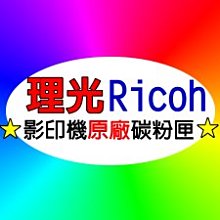 【RICOH】理光 IM C3000/IMC3000 A3影印機 彩色多功能複合機/事務機(福利機/二紙匣標配) 歷史價格詳細信息