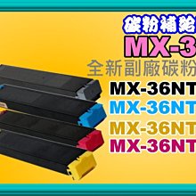 碳粉補給站【彩色】Epson SC-T3130N/T3130/T40A100/T40A200/T40A300/T40A4 歷史價格詳細信息