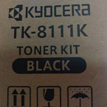 【含稅運】京瓷 KYOCERA 原廠碳粉 TK-8111黑 紅 藍 黃  A3彩色影印機M8124cidn TK8111 歷史價格詳細信息