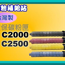 碳粉補給站【台灣製/附發票/130A】M176n/M177fw 環保碳粉匣CF350A~CF353A 歷史價格詳細信息