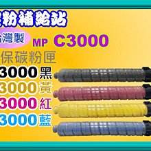 碳粉補給站RICOH 理光Aficio 2015/2016/2018原廠影印機碳粉TYPE-1230D/1230D 歷史價格詳細信息