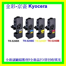 KYOCERA 京瓷 TK-5236M 紅色 高印量副廠碳粉匣 適用 P5020cdn P5020cdw M5520cdn M5520cdw 歷史價格詳細信息