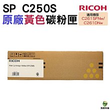 RICOH M C250FWB A4雙面彩色雷射無線複合機/影印、列印、掃描、傳真、行動列印 歷史價格詳細信息