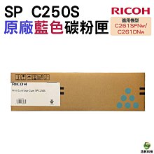 RICOH M C250FWB A4雙面彩色雷射無線複合機/影印、列印、掃描、傳真、行動列印 歷史價格詳細信息