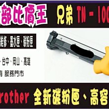 最高品質 【南部比價王】實體店面 可自取。EPSON 100cc 奈米寫真 填充墨水 連續供墨 專用墨水  可任選顏色 歷史價格詳細信息