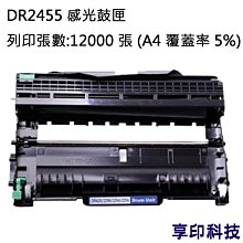 適用兄弟L2710dw粉盒HL-L2375DW DCP-L2350dw MFC-L2715dw TN2480 歷史價格詳細信息