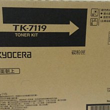 【含稅】京瓷 M5520cdn A4彩色多功能事務機 KYOCERA KM-5520影印機/傳真機/印表機/掃描/雙面 歷史價格詳細信息