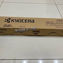 【含稅】京瓷 M5520cdn A4彩色多功能事務機 KYOCERA KM-5520影印機/傳真機/印表機/掃描/雙面 歷史價格詳細信息