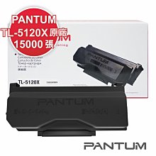 【速買通】Pantum PC-210EV 原廠經濟包 適用 P2500/P2500W/M6600NW (2入優惠組) 歷史價格詳細信息