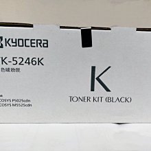 KYOCERA 京瓷 TK-5236K 黑色 高印量副廠碳粉匣 適用 P5020cdn P5020cdw M5520cdn M5520cdw 歷史價格詳細信息