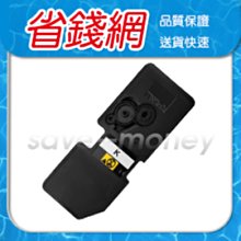 京瓷 KYOCERA  TK-5246K/TK5246K 黑色相容環保碳粉匣 歷史價格詳細信息