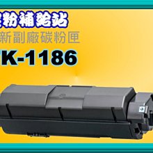 全新  KYOCERA TASKalfa 3010i A3影印機 4個紙匣+傳真+列表+彩色掃描 歷史價格詳細信息