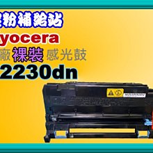 碳粉補給站【附發票】Kyocera  M2635d 全新副廠黑色碳粉匣TK-1186/1186 歷史價格詳細信息