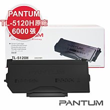 【速買通】Pantum PC-210EV 原廠經濟包 適用 P2500/P2500W/M6600NW (2入優惠組) 歷史價格詳細信息
