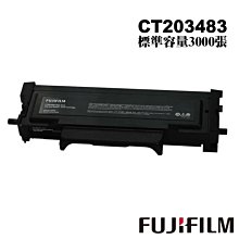 【含稅】富士軟片 FUJIFILM Apeos C325Z 彩色雙面A4複合機 影印機 列表機 事務機 富士全錄 C325 歷史價格詳細信息
