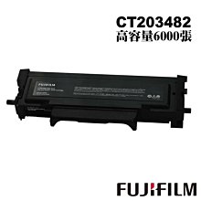【含稅】富士軟片 FUJIFILM Apeos C325Z 彩色雙面A4複合機 影印機 列表機 事務機 富士全錄 C325 歷史價格詳細信息