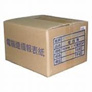 一百份 紅岩鹽檸檬糖 運動款【小麥購物】24H出貨台灣現貨【A207】檸檬糖 糖果 甜食 薄荷糖 檸檬 薄荷 糖 零嘴 歷史價格詳細信息