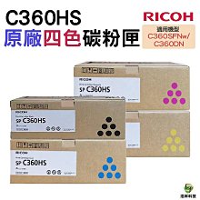 RICOH SP C360HS 一黑三彩 原廠碳粉匣 適用 SP C360SFNw C360DN 歷史價格詳細信息